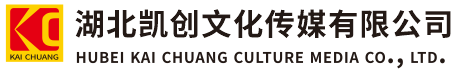 新田墙体彩绘-新田门头店招-新田文化墙-新田店面装修-新田标识牌-新田墙体广告新田活动搭建-新田广告公司-湖北凯创文化传媒有限公司