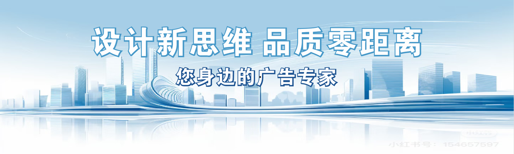 新田凯创传媒-全方位宣传渠道