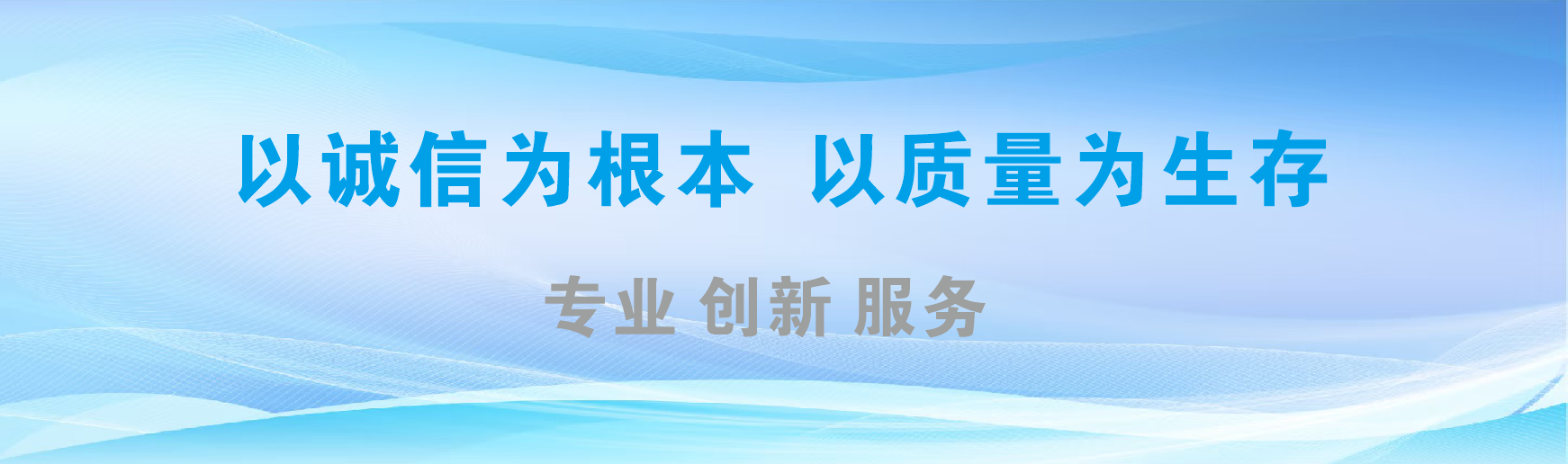 新田凯创传媒-全国户外广告发布商