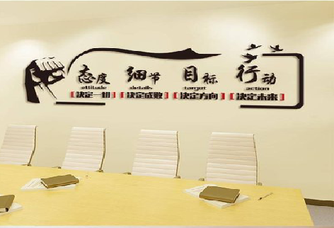 新田企业文化墙主要展示什么？