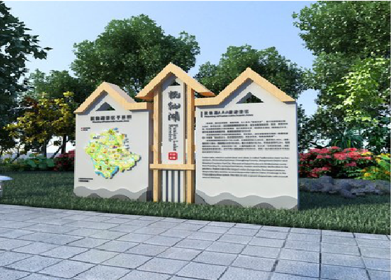 新田景区标识标牌设计要求。