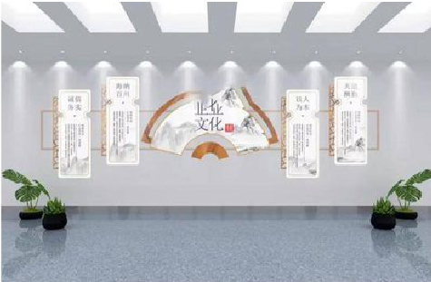 新田企业文化墙设计的核心要素。