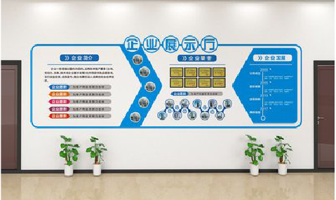 新田设计师必看的文化墙设计定律。