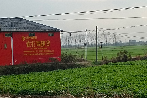 新田如何防止墙体广告褪色呢?