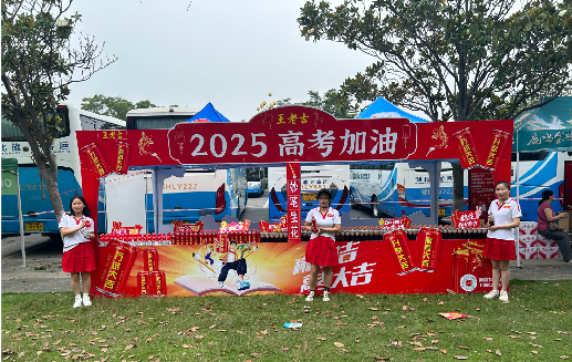 新田王老吉高考活动搭建