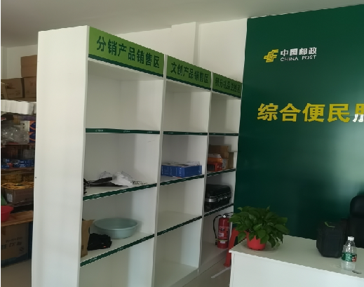 新田邮政快递点装修