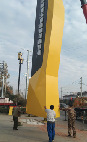 新田标识标牌的安装方法。