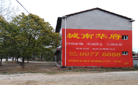 新田分析哪些行业适合做墙体广告?