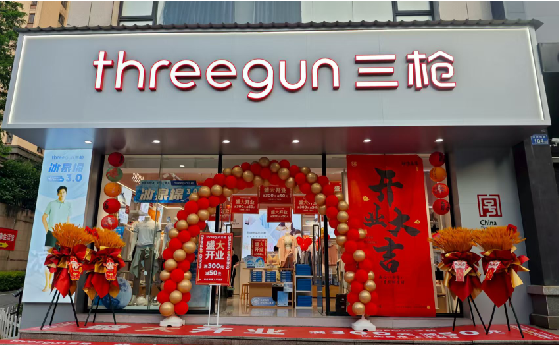 新田店面装修风格有哪几种及特点？