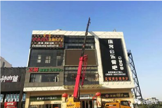 新田户外广告招牌设计制作。