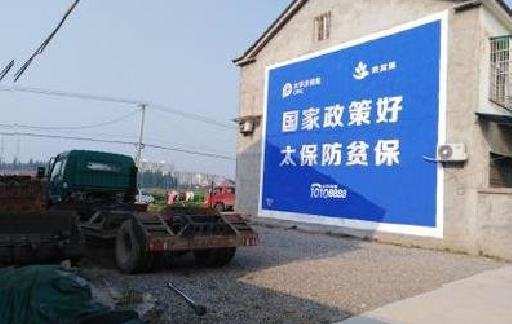 新田在城镇刷墙体广告会有效果吗?