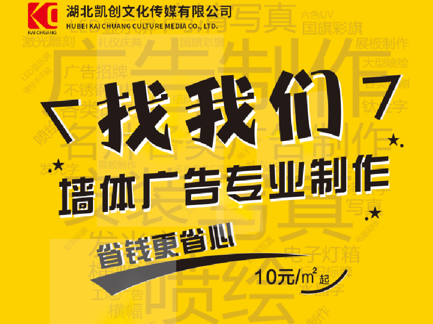 新田如何增加广告公司的业务量？