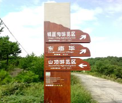 新田标识标牌制作验收标准有哪些？