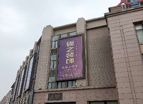 新田高空喷绘如何安装？