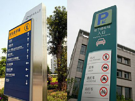 新田如何维护和保养标识标牌？