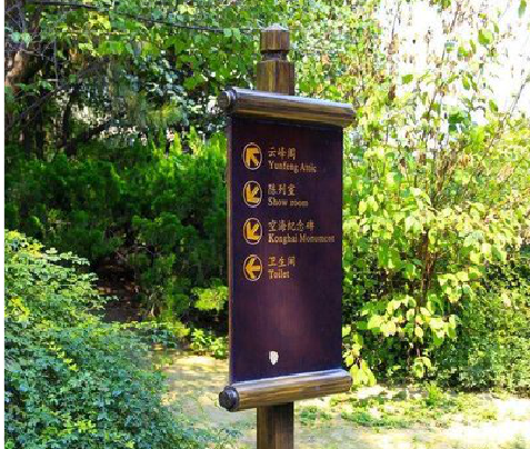 新田标识牌与环境之间有什么关系？