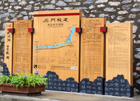 新田景区标识牌居然有这么多功能,让我来告诉你吧!