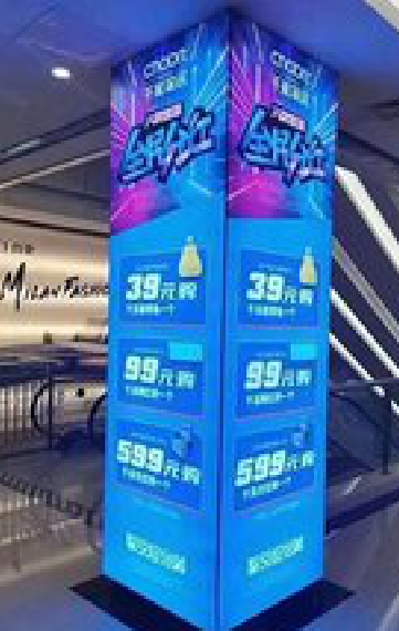 新田三面立柱灯箱如何制作？