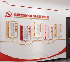 新田党建文化墙设计方法有哪些？